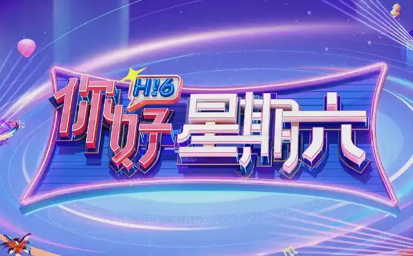 日本映画馆 主视觉